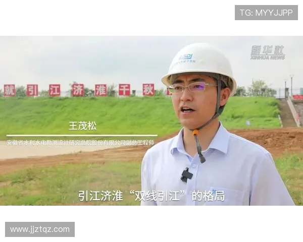 挖掘机引江济淮工程土方调度